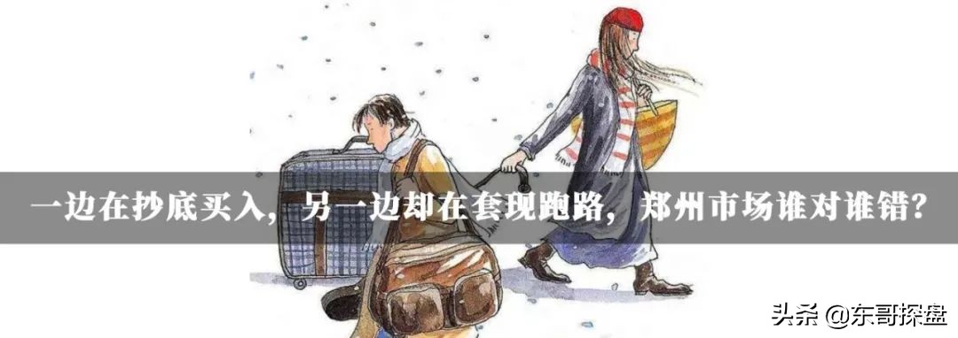 都2022年了，郑州人为什么还爱挤在三环内？