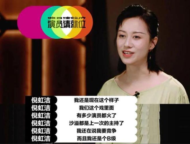 倪虹洁44岁状态,43岁倪虹洁素颜状态