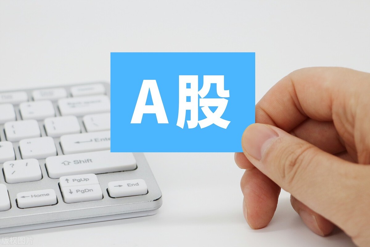 刚刚好消息a股周四行情预判,刚刚利空