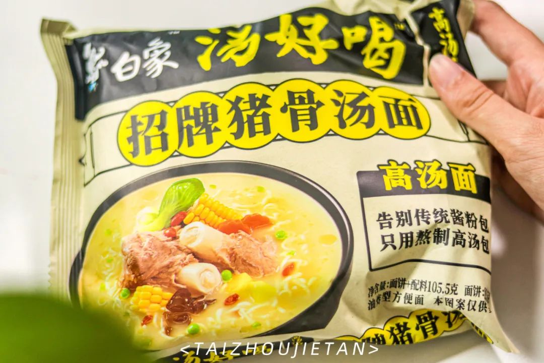 白象方便面是不是全网卖完了,白象方便面卖的不便宜