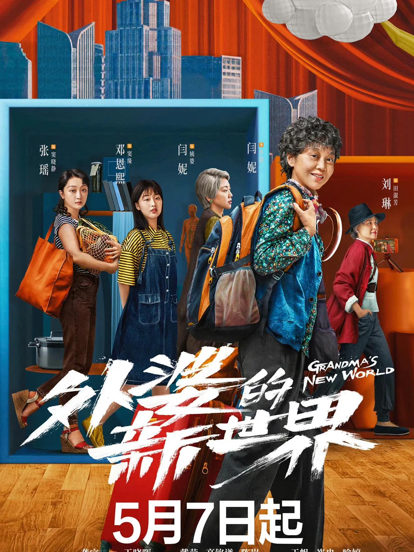 最近超火的五部剧你最看好哪一部,目前最火的四部剧