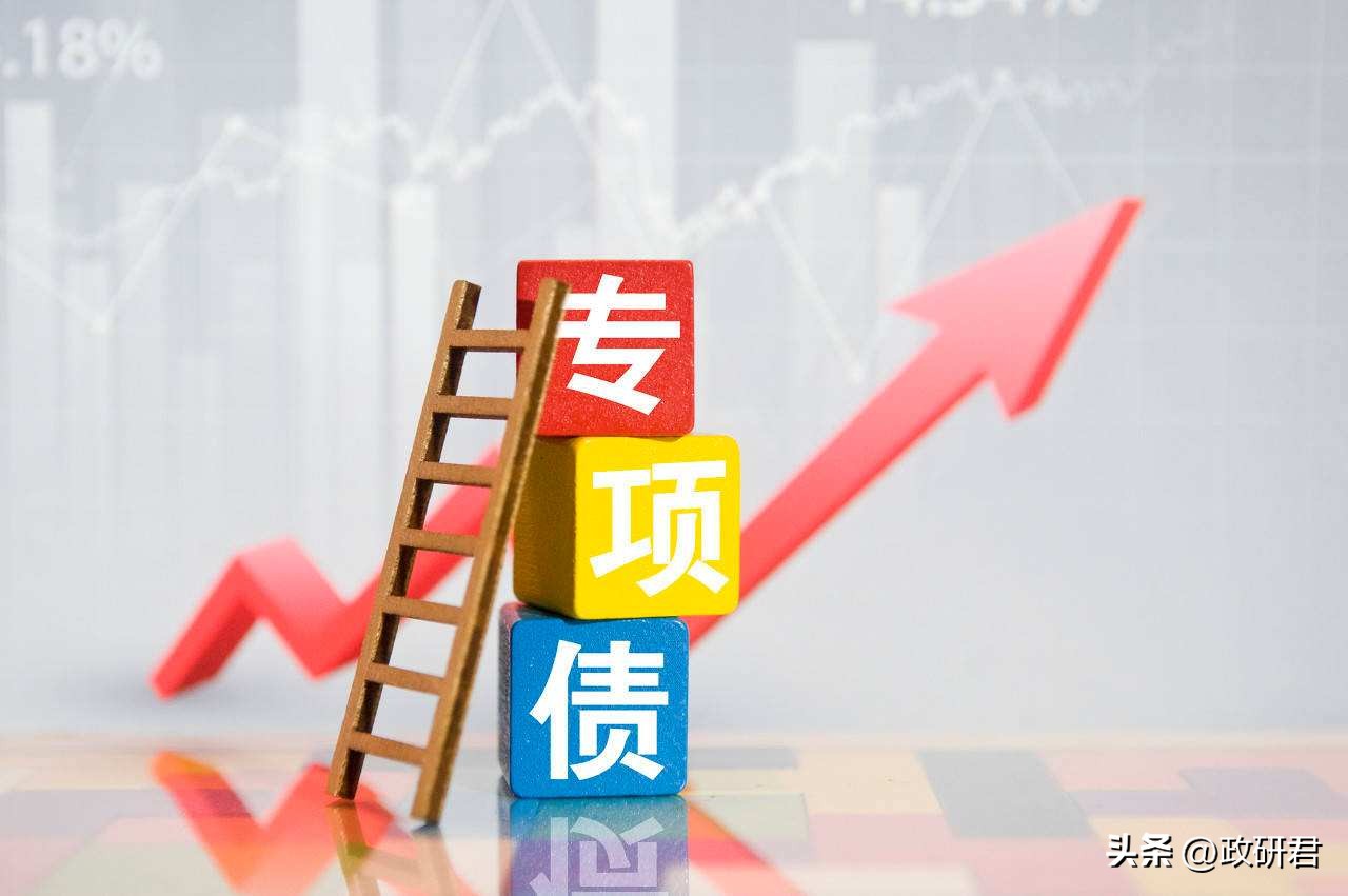 专项债和一般债谁监管,河南2023年专项债第一批