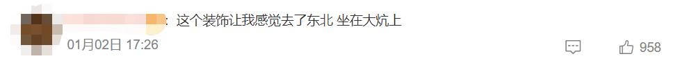 日本妹子迷上中国男明星,日本妹子迷上中国装
