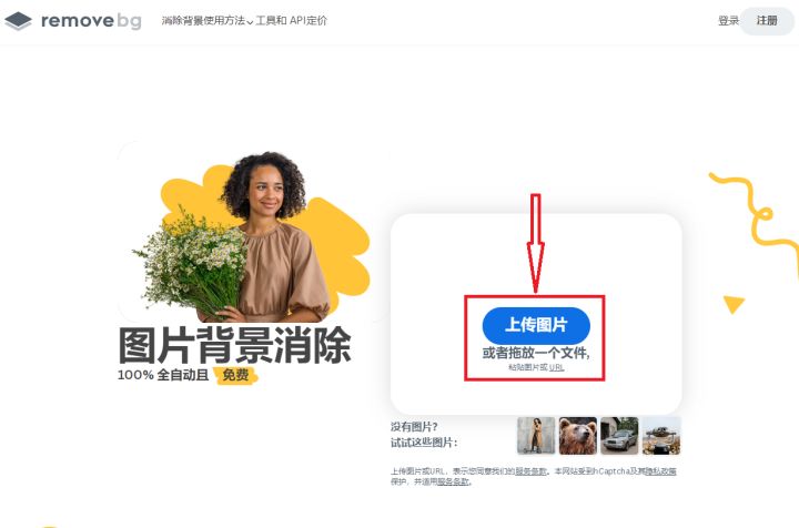证件照换底色蓝底变白底,蓝底图片证件照底色