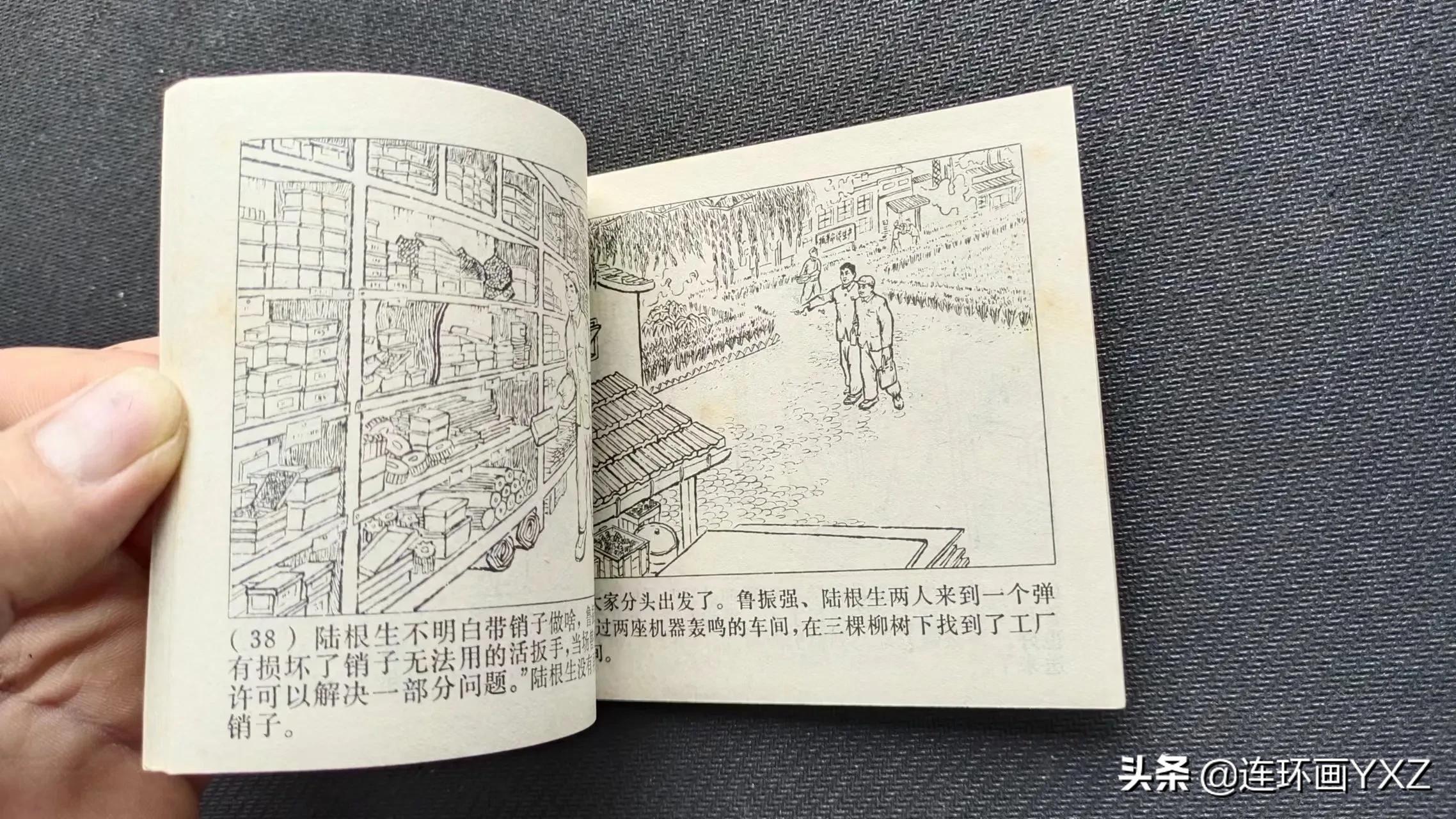 （二）7月9日连友群最新成交行情，与广大连友分享