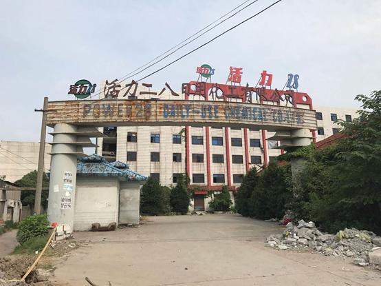 国货品牌被外资收购到底是为啥,国货被外资收购遇尴尬