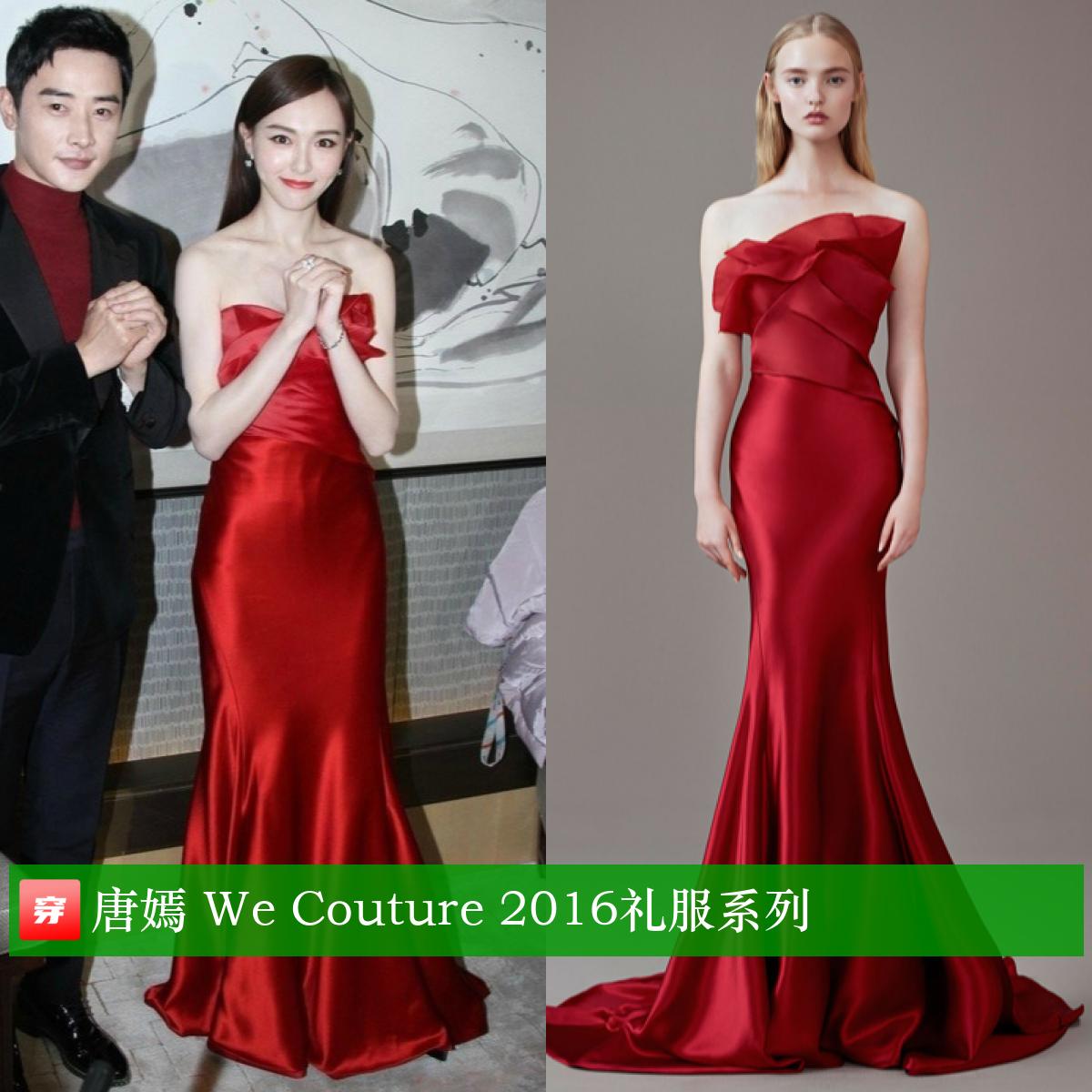 唐嫣39岁生日有谁庆祝,唐嫣39岁生日微博