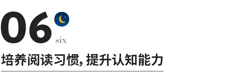 对抗焦虑的6个小方法，送给很累很累的你