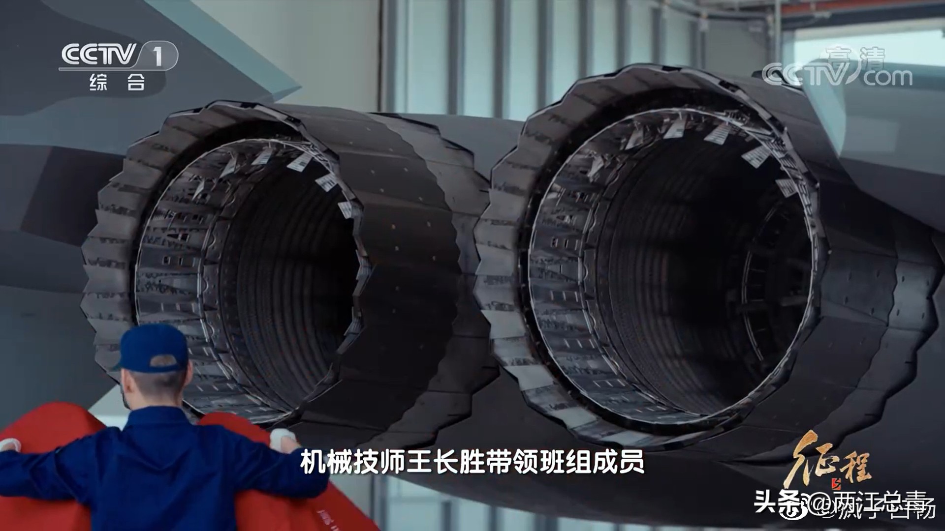 歼20近距离原声视频,歼20近距高清大图