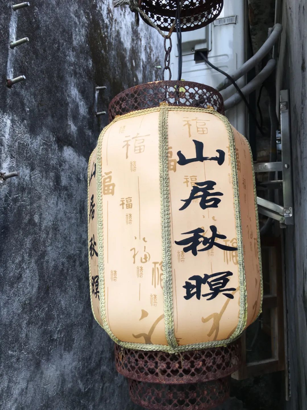 《旭光骑行深圳》第19站——大鹏新区大鹏街道