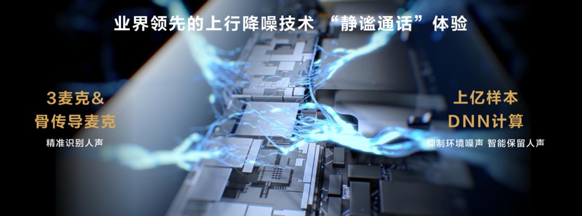 华为freebudspro2耳塞选择,华为耳机freebudspro3和tws3