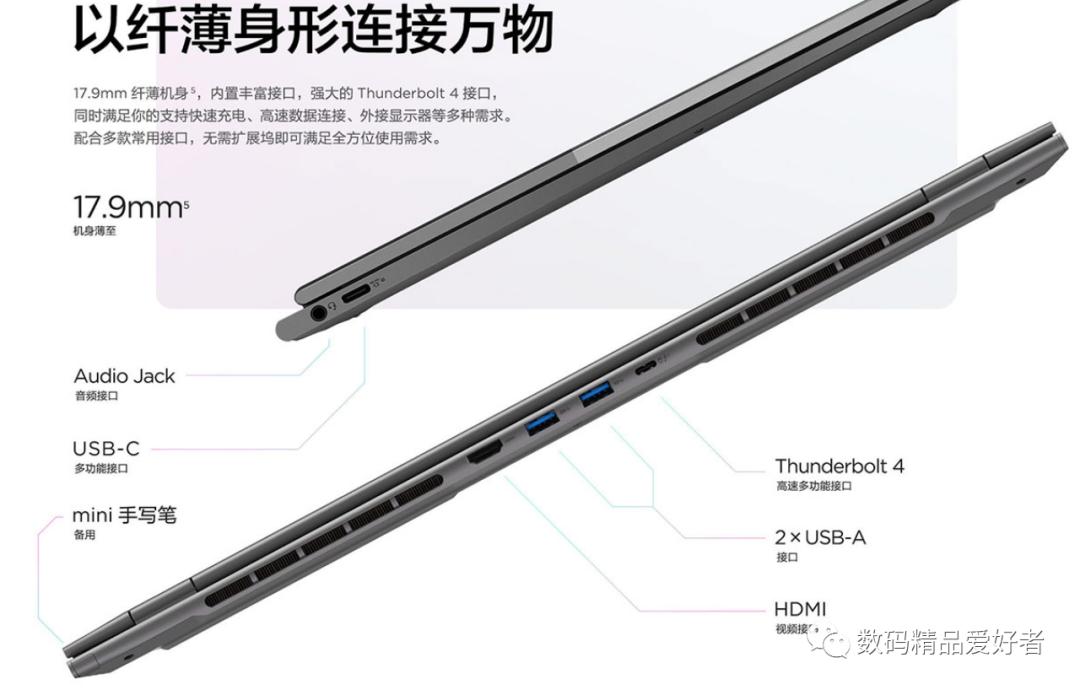 thinkbook17plus游戏评测,thinkbookplus13.3双屏笔记本