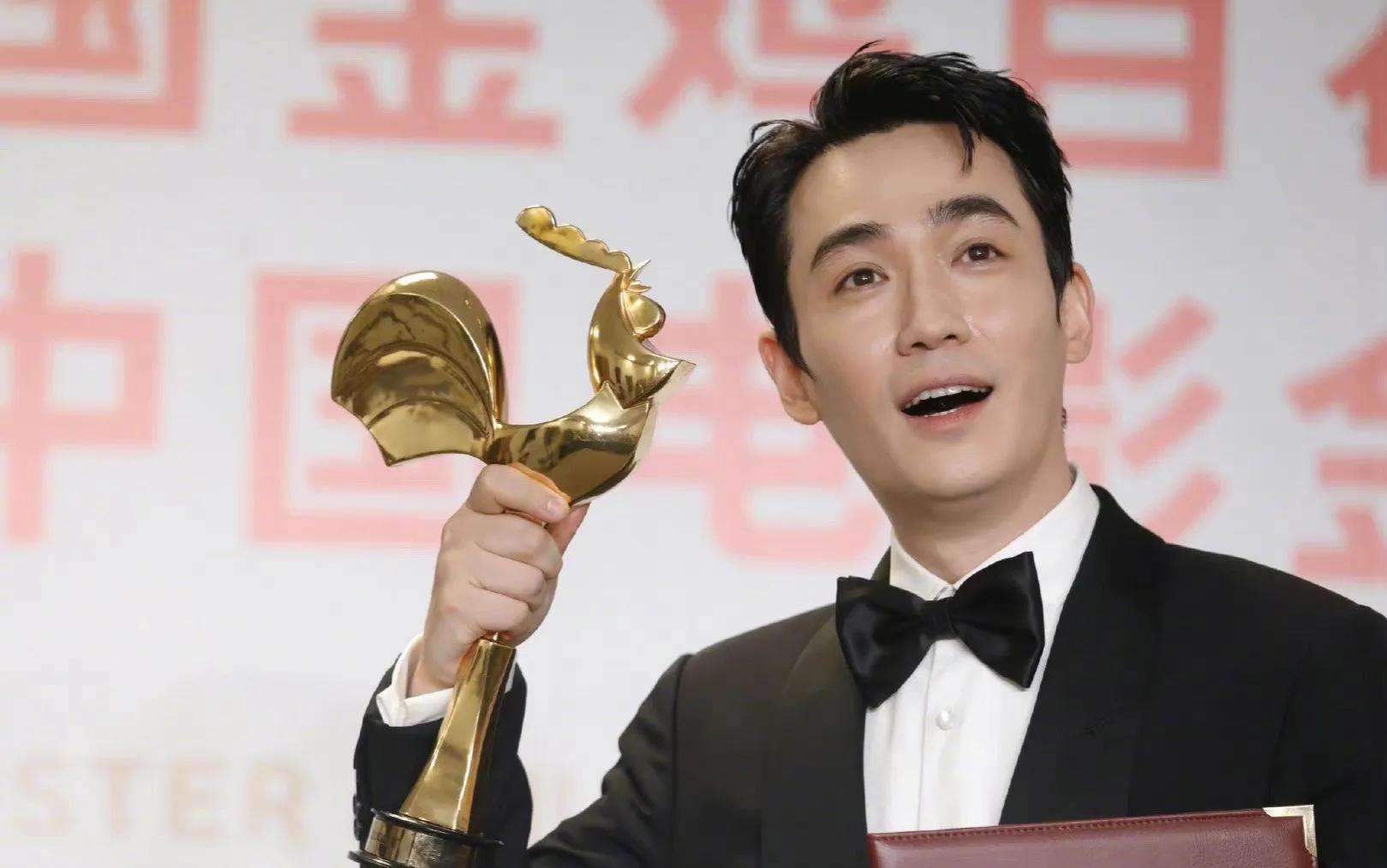 金鸡奖获奖名单朱一龙,金鸡奖颁奖朱一龙