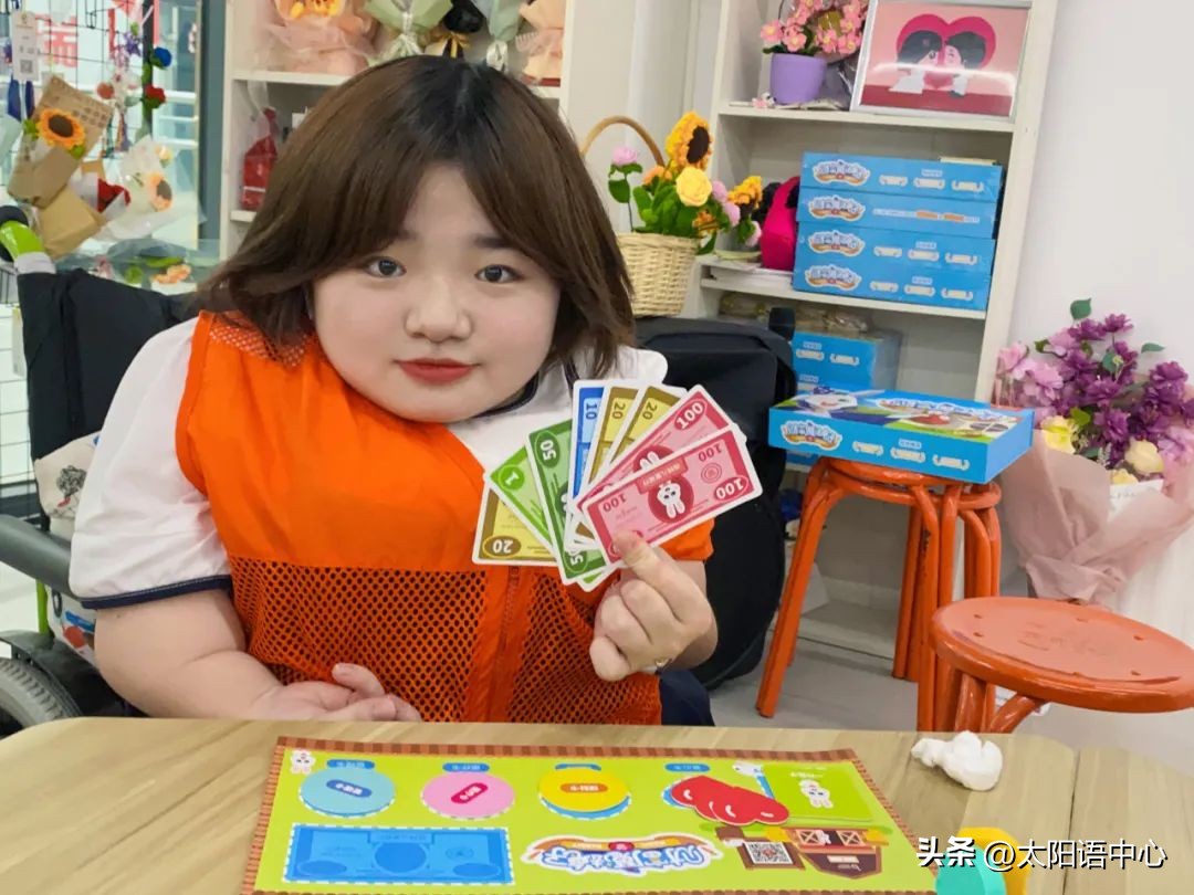 小小理财家-儿童财富探索小课堂