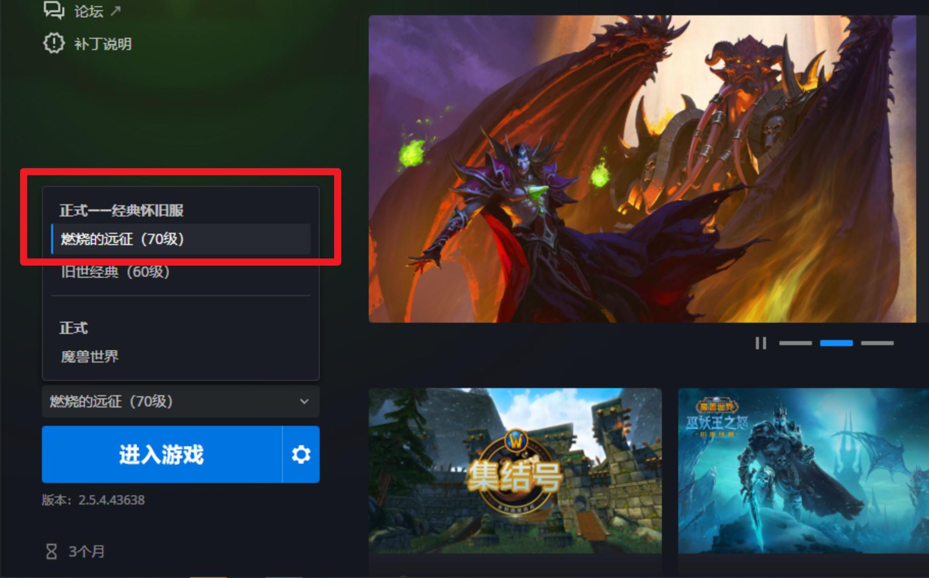 魔兽世界70版本3.35有什么改变,魔兽世界70版本开放什么