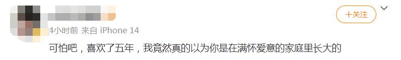 蔡徐坤的实力称得上内娱天花板吗,蔡徐坤哪些瓜是真的