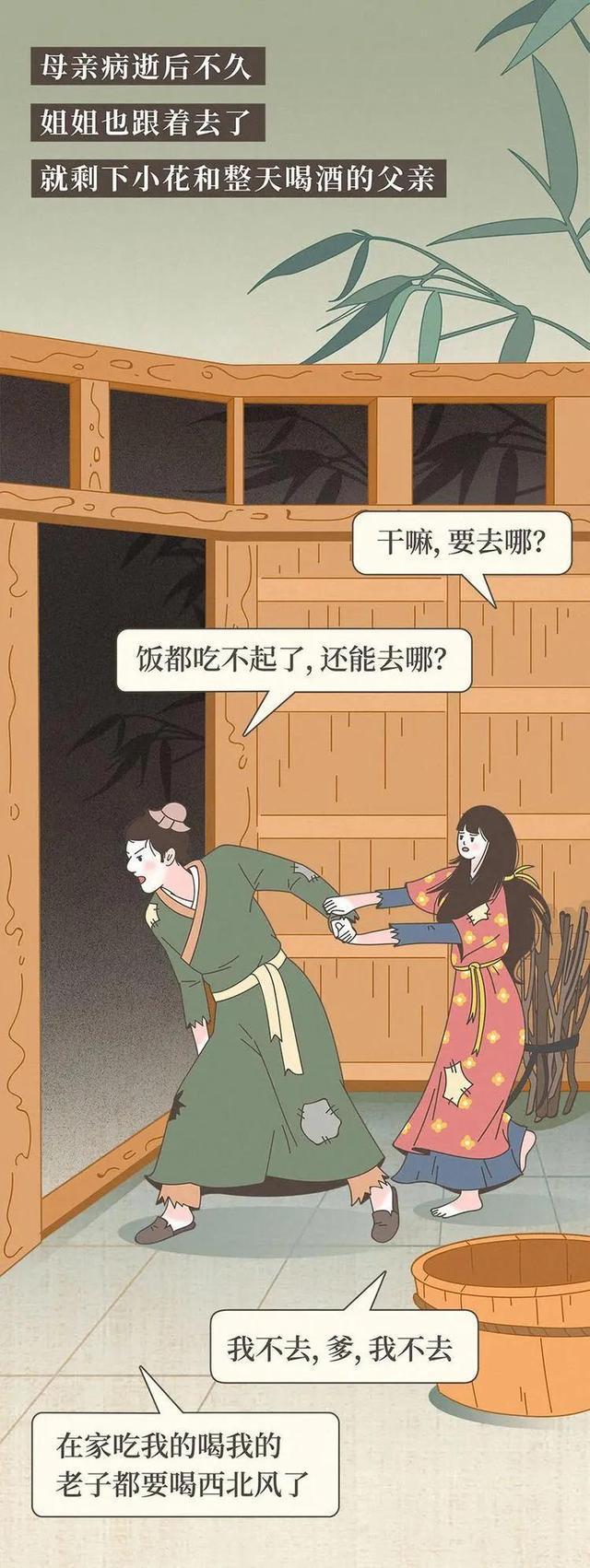 女人的一生经历漫画,漫画讲述女生一生的遗憾