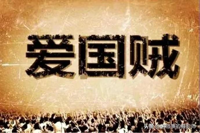 公知们说，岁月静好哪有战争，真有就投降呗