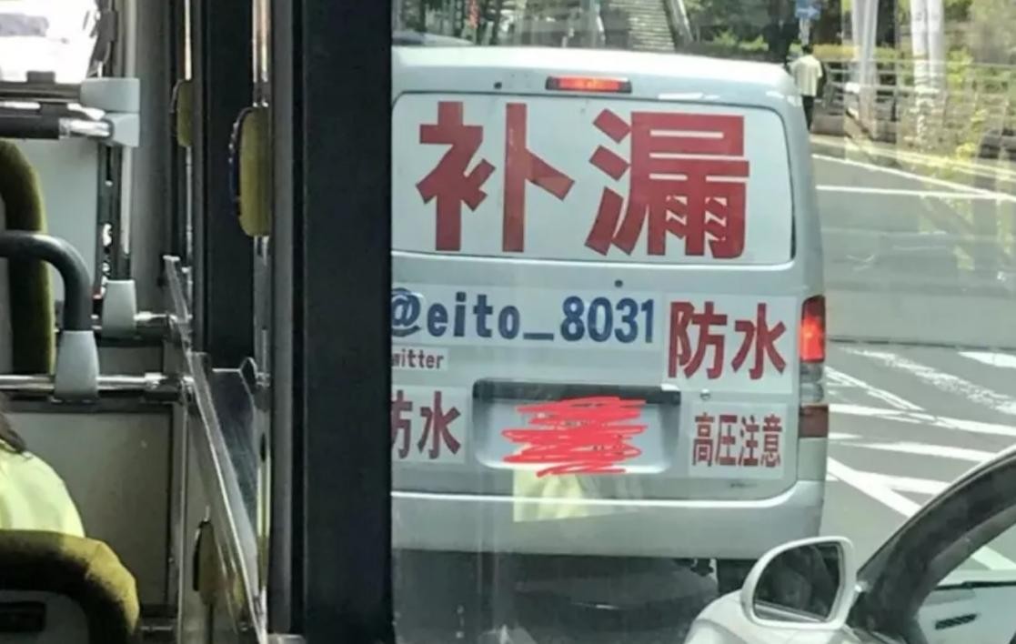 防水补漏哪个平台靠谱,防水补漏真实价格