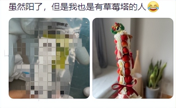 草莓塔事件是真的吗,草莓塔事件被骂的女孩