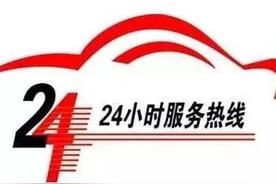 海尔空调官网维修电话号码是多少,海尔空调售后服务维修电话是多少