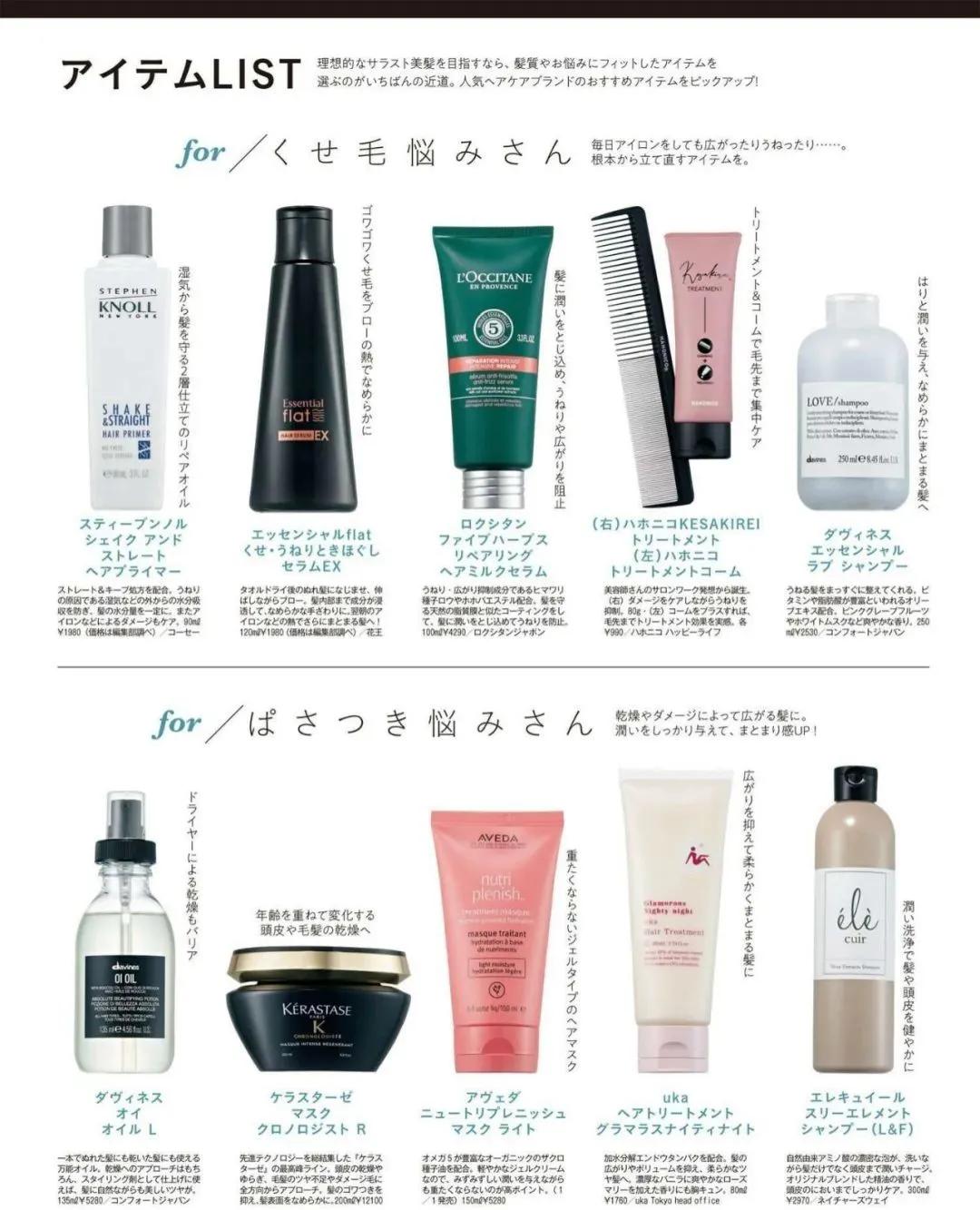 怎么样卷出韩剧女主同款发型,常见韩剧女主发型画法