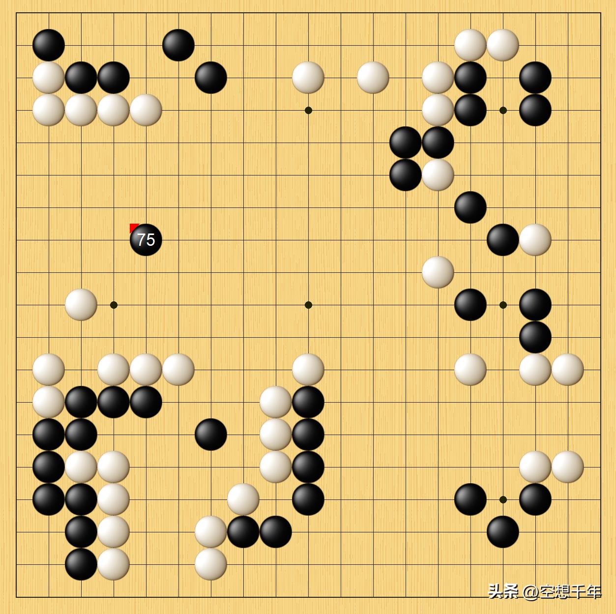 柯洁赢下冠军的时刻,柯洁与申旻埈对局