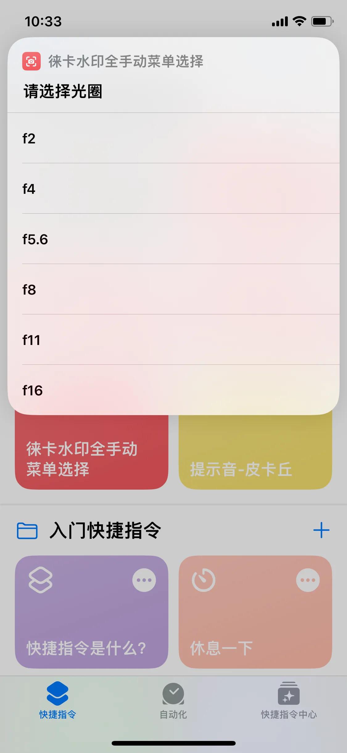 苹果手机添加徕卡水印,徕卡水印相机如何下载