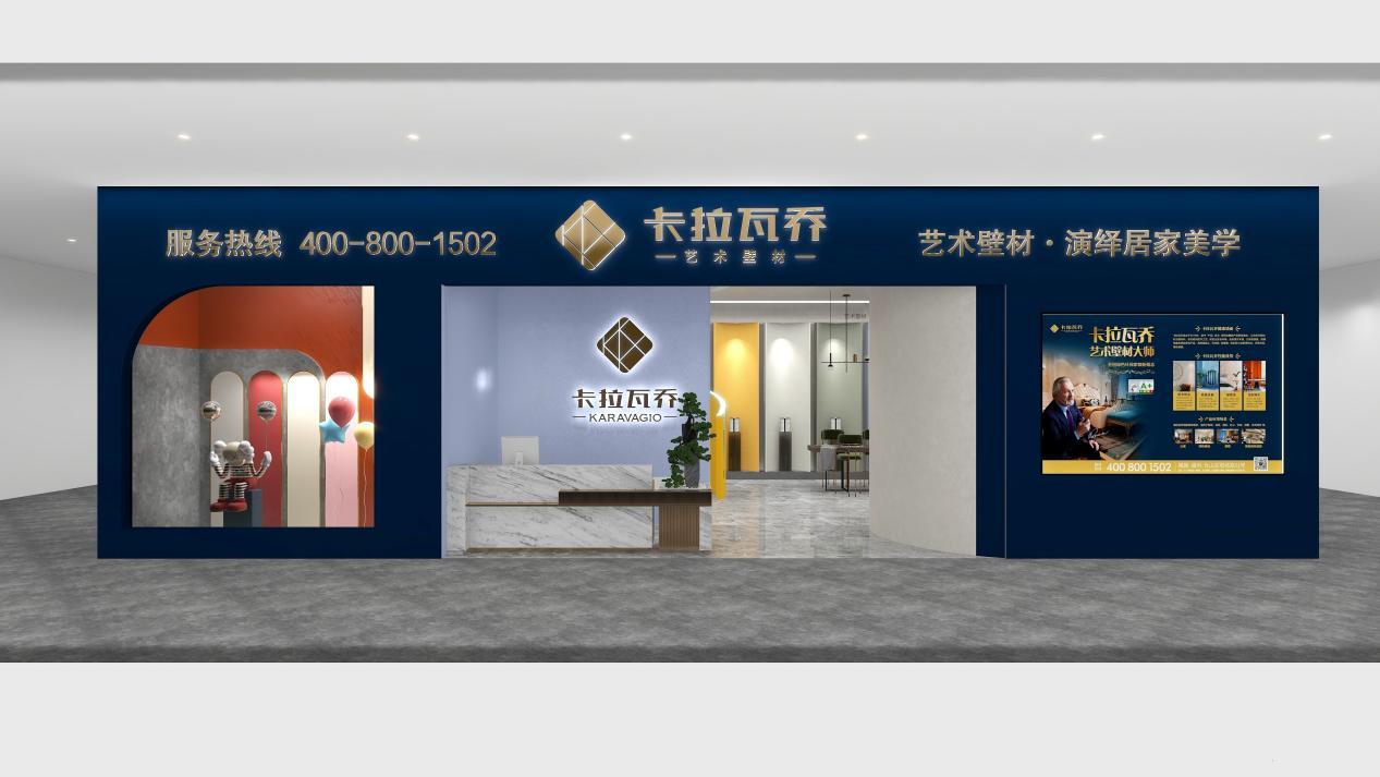 艺术漆十大公认品牌排行表,2023年艺术漆十大品牌排行榜