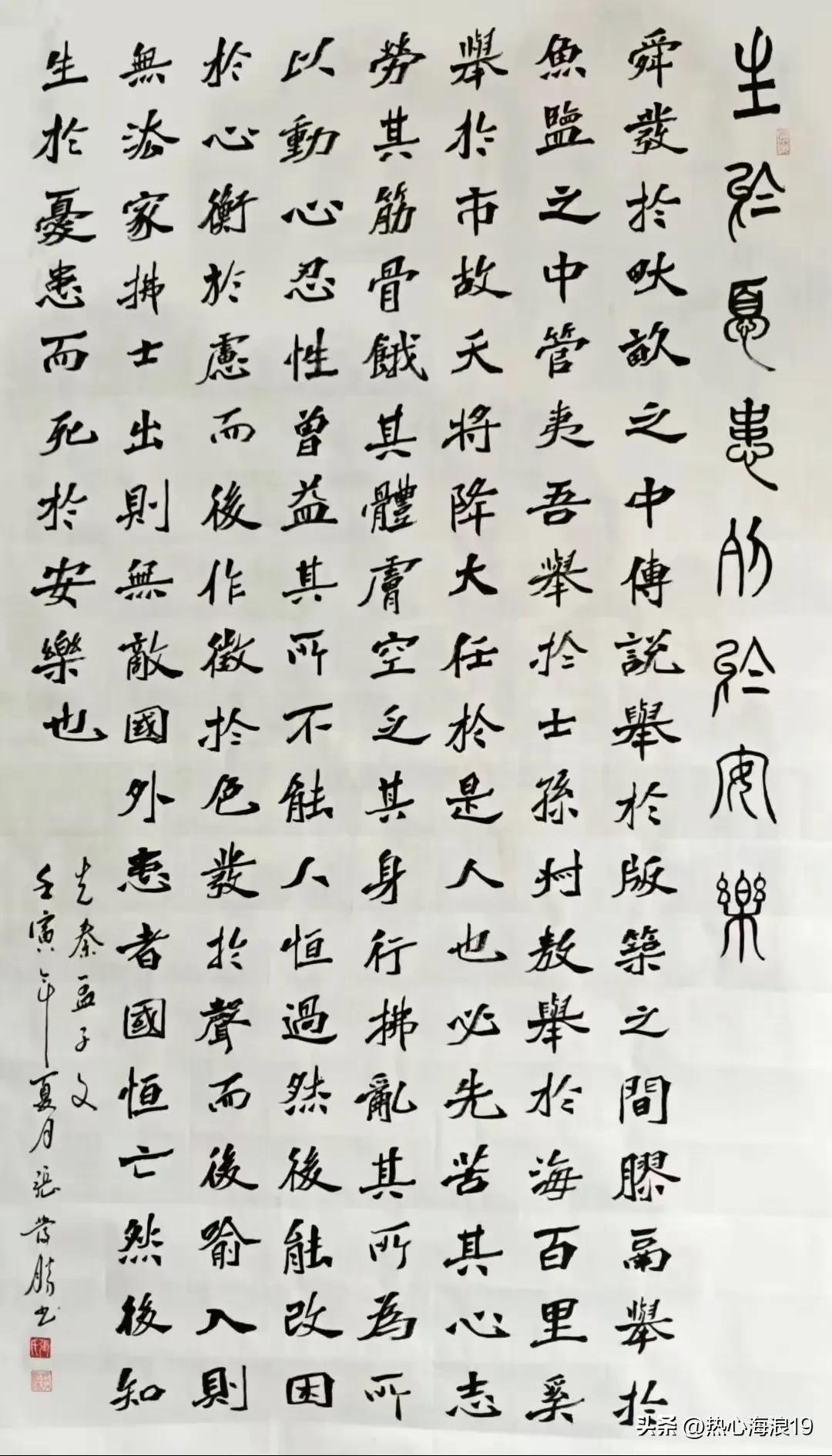 喜迎党的二十大优秀国画图片,喜迎二十大翰墨丹青颂党恩书画展