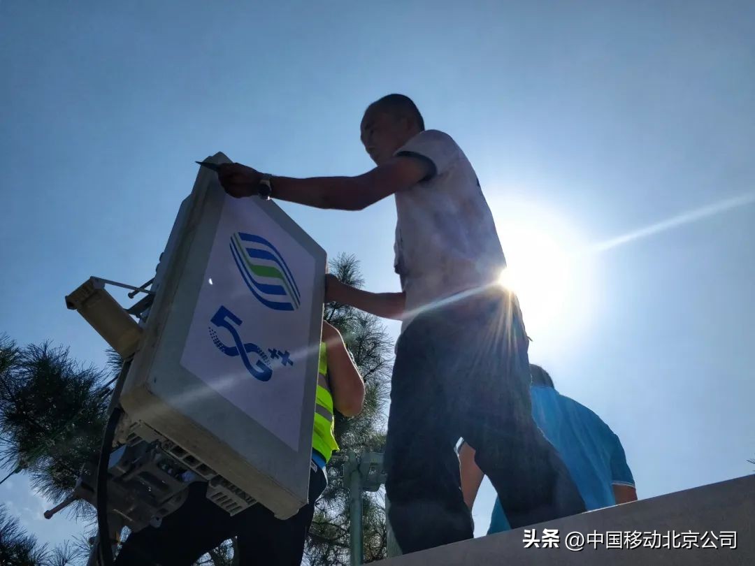 涓浗绉诲姩鐨勪娇鍛藉拰鎰挎櫙,涓浗绉诲姩涓冧釜杞瀷