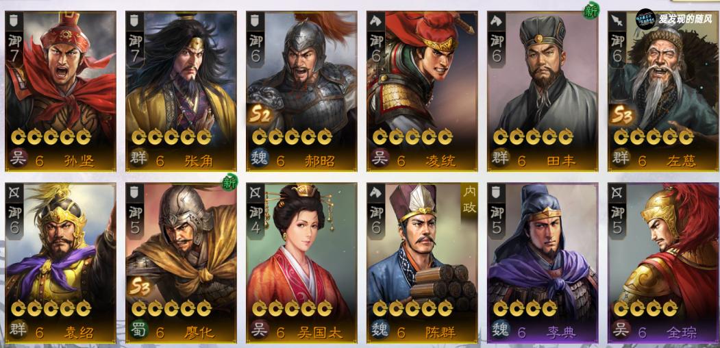 战棋版s3小卡包,三国志战略版s3小卡包哪个最好