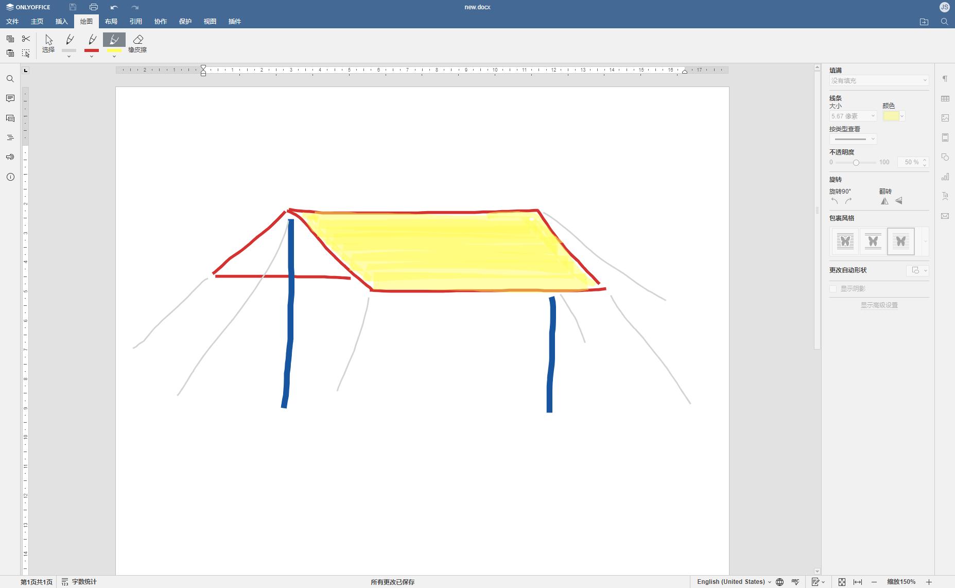 onlyoffice与微软office兼容吗,onlyofficevslibreoffice