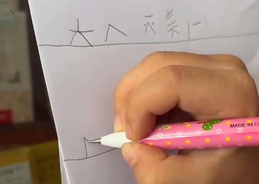 浙江一女孩从1写到10，自带镜像效果爸爸笑翻，每一笔都出乎意料