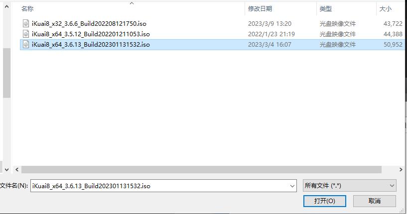 搭建国外软路由,适合小白的软路由系统