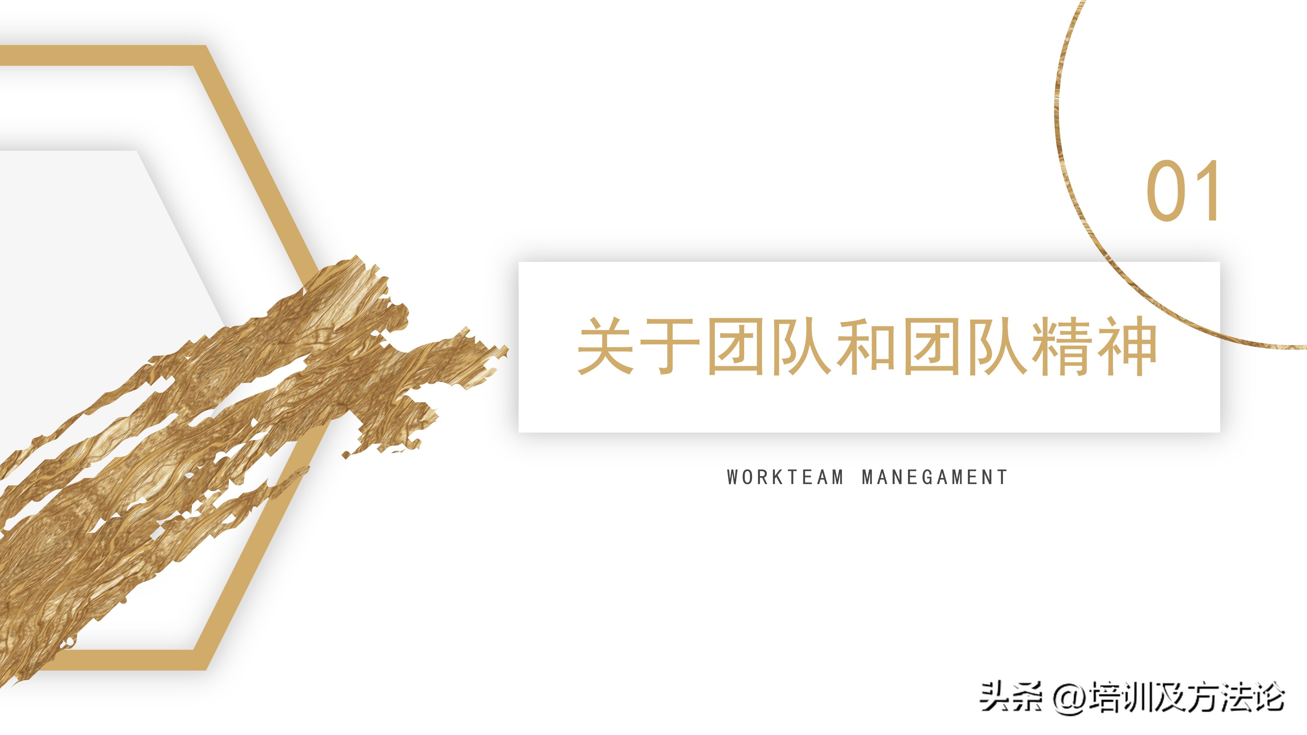 销售团队管理培训课程,足浴店营销培训管理团队