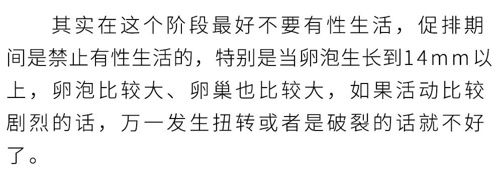 打针的注意事项,打针需要的知识