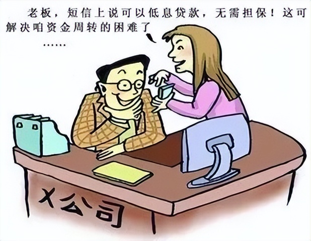 反诈骗牢记防骗招数远离电信诈骗,防骗指南谨慎小心防诈骗