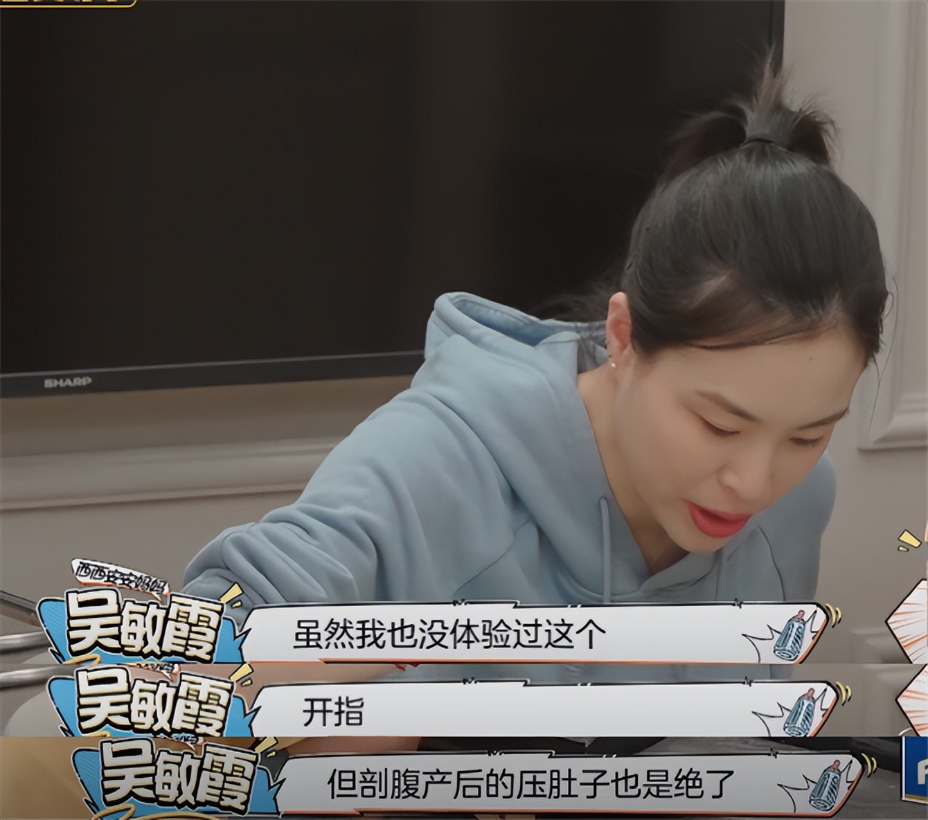 吴敏霞怀胎5月不忘工作,吴敏霞是顺产还是剖腹产