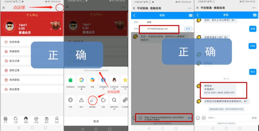 被骗十年如何收集证据,刚被骗马上就报案警察能破案吗