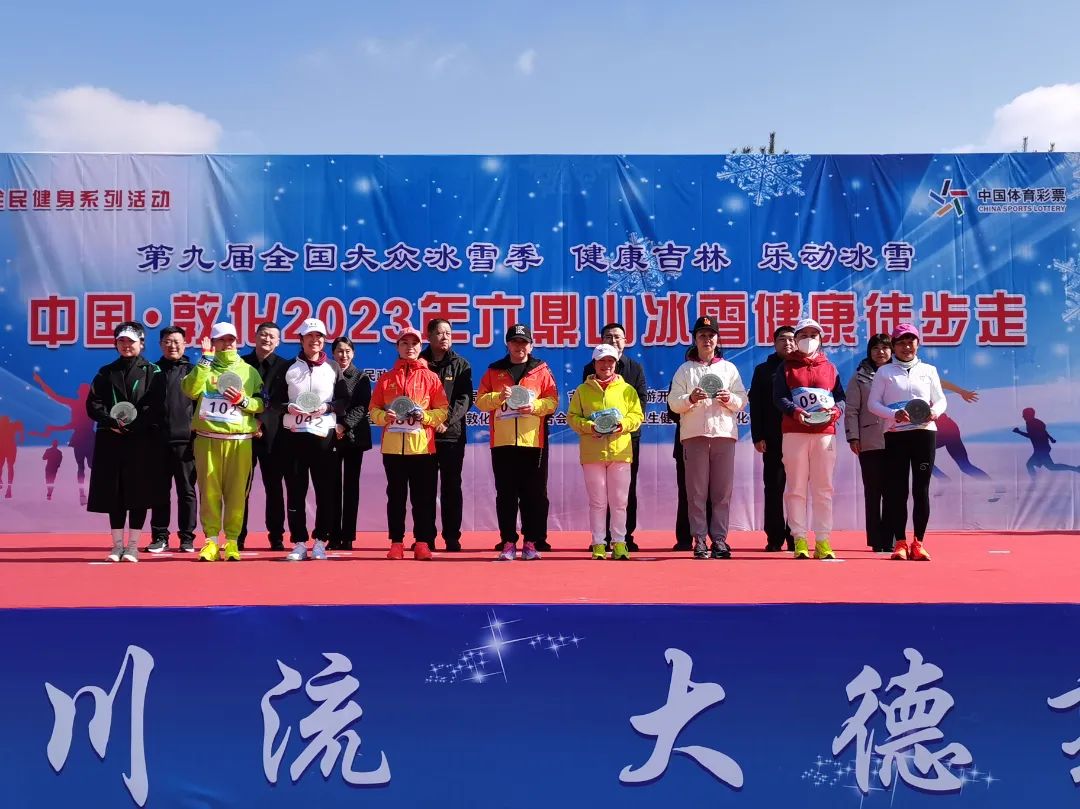 中国体育彩票吉林站,体彩中国体育彩票开奖