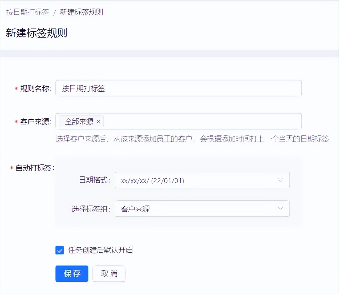 企业微信加群聊怎么加,企业微信怎么邀请微信好友加群
