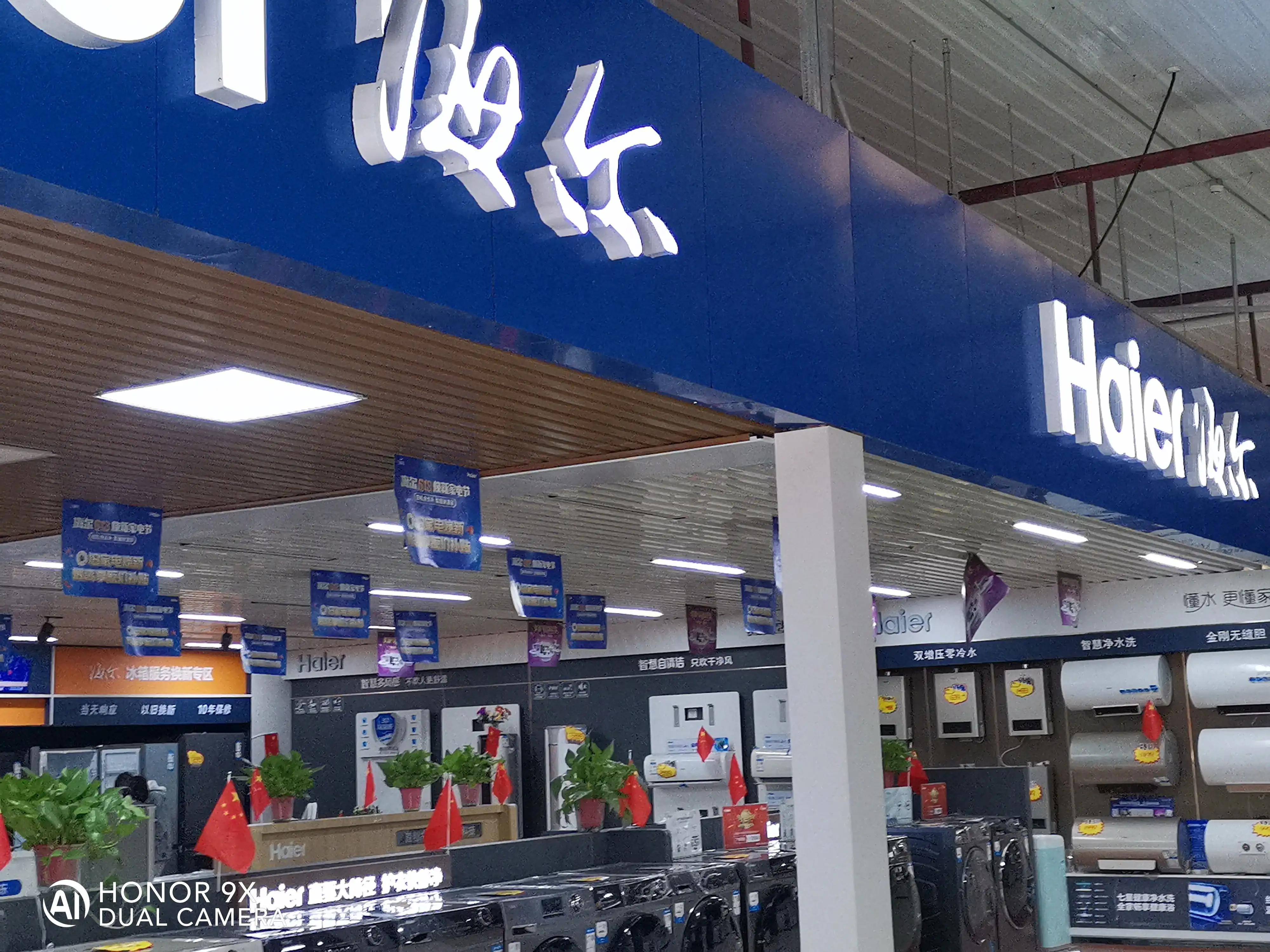 鎰熻阿娴峰皵鍞悗,娴峰皵鍞悗浜哄伐瀹㈡湇