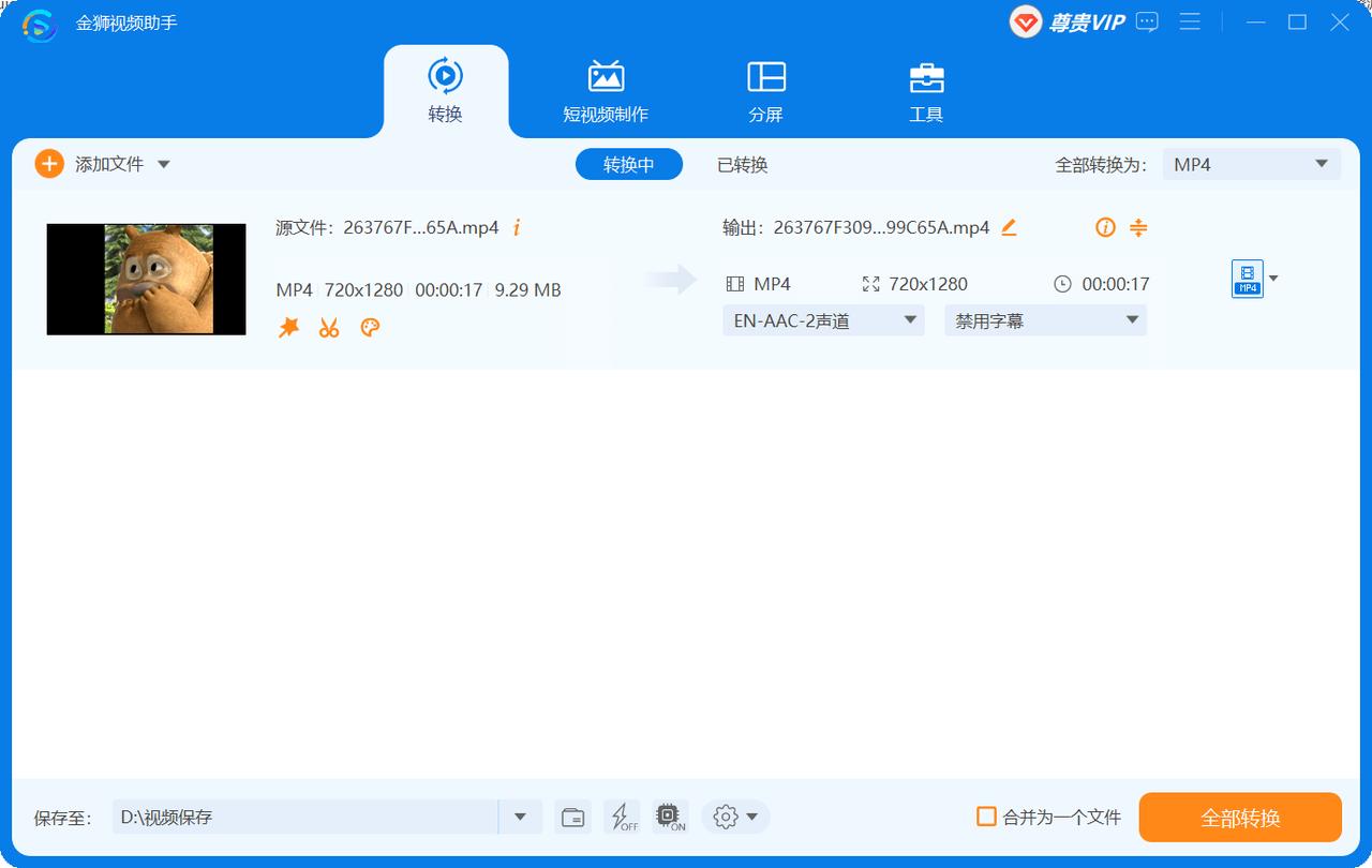 如何优化视频的清晰度,怎样优化视频画质