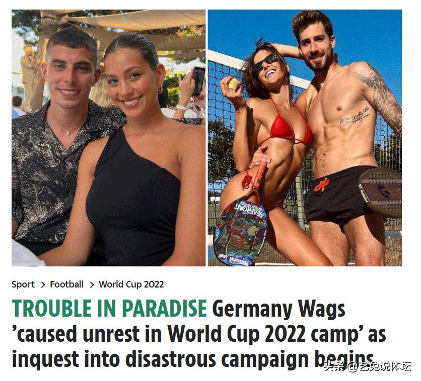 德国世界杯小组被淘汰女球迷泪洒,世界杯被老婆骂哭