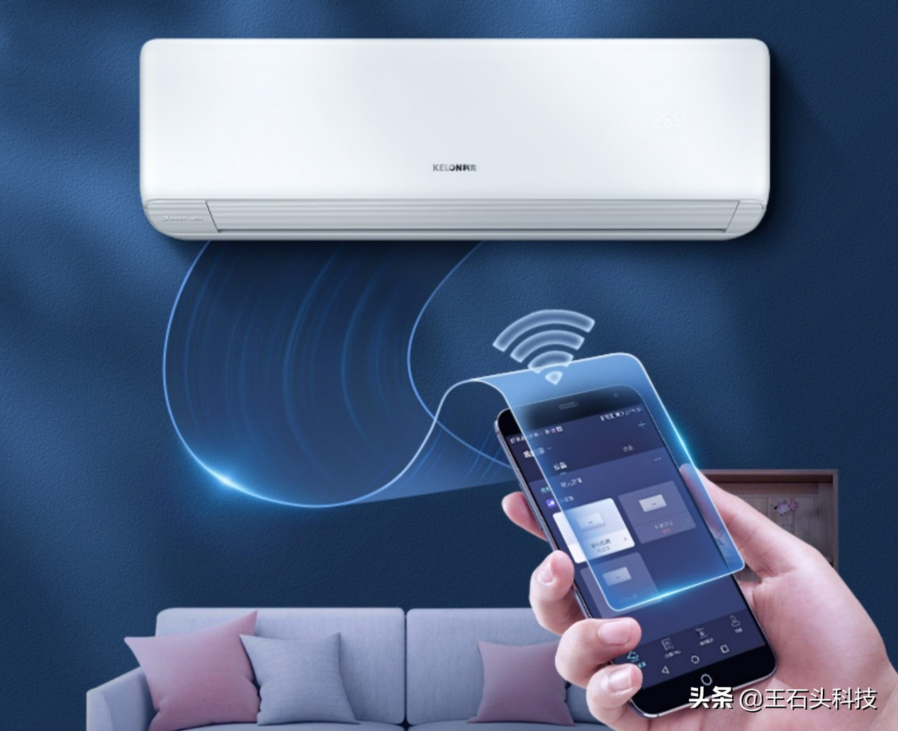 挑战格力,海信新风空调2023新品发布