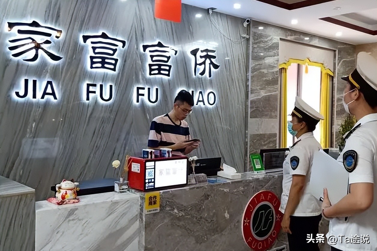 重庆首富郭家富,重庆富豪郭家