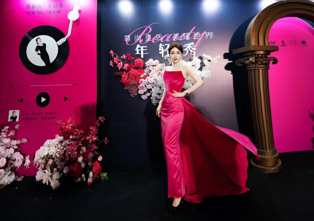 刘晨美丽价值,美丽价值刘晨