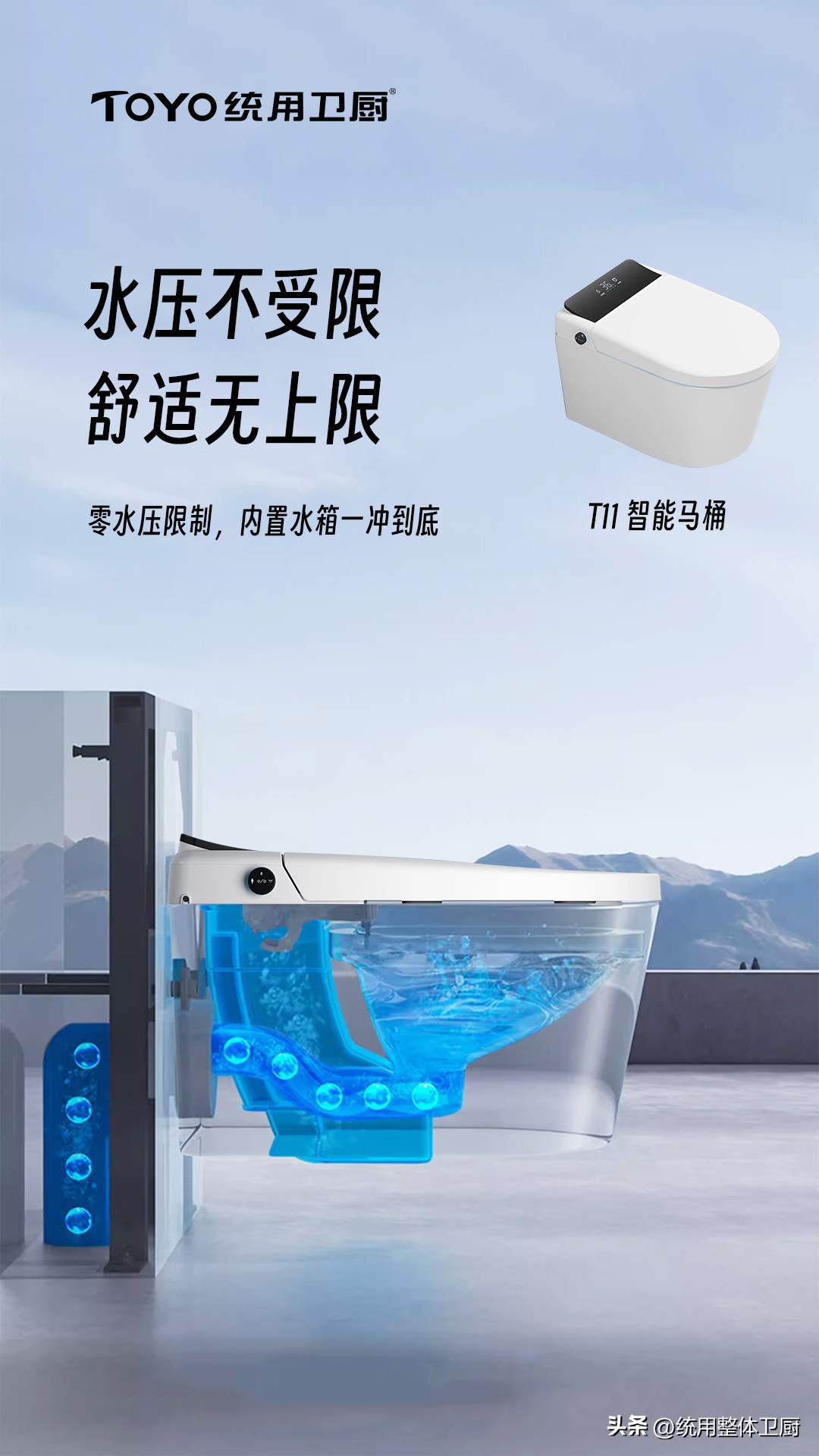 水压0.45mpa能不能装智能马桶,低水压智能马桶推荐