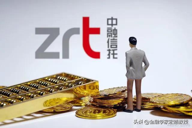 中融信托逾期兑付坐实,中融信托哪个类信托停兑